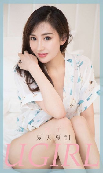 王小羽